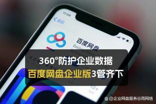 克洛普：我们应该在上半场终结悬念 防守端我们非常出色