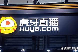 betway最新版下载截图3